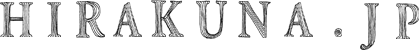 HIRAKUNA.jp